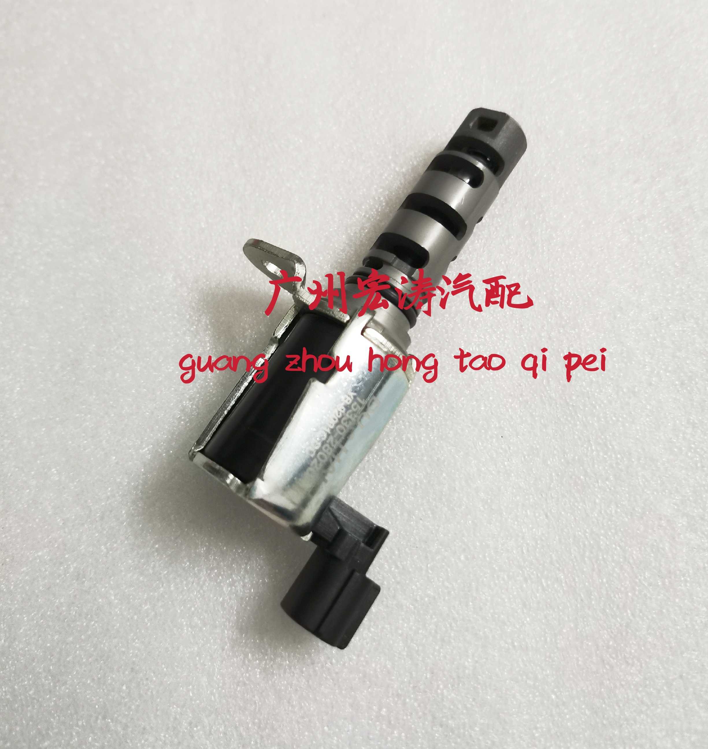 适用丰田凯美瑞2.0 2.4排量VVT电磁阀 OCV机油控制阀15330-28020