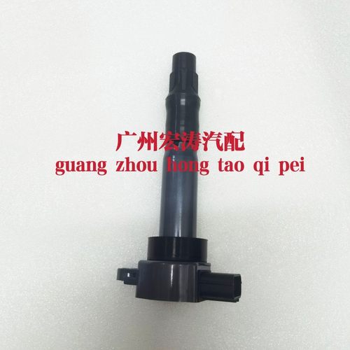 长城嘉誉 腾翼V80 哈弗H6 风骏5 4G63S4N 4G69S 点火线圈 高压包