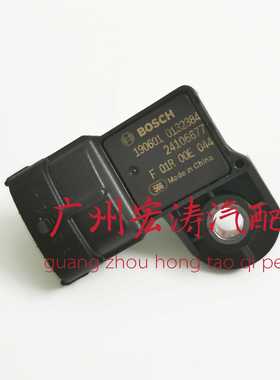 适用于别克gL61.3T雪佛兰F01R00E044进气温度压力传感器 24106677