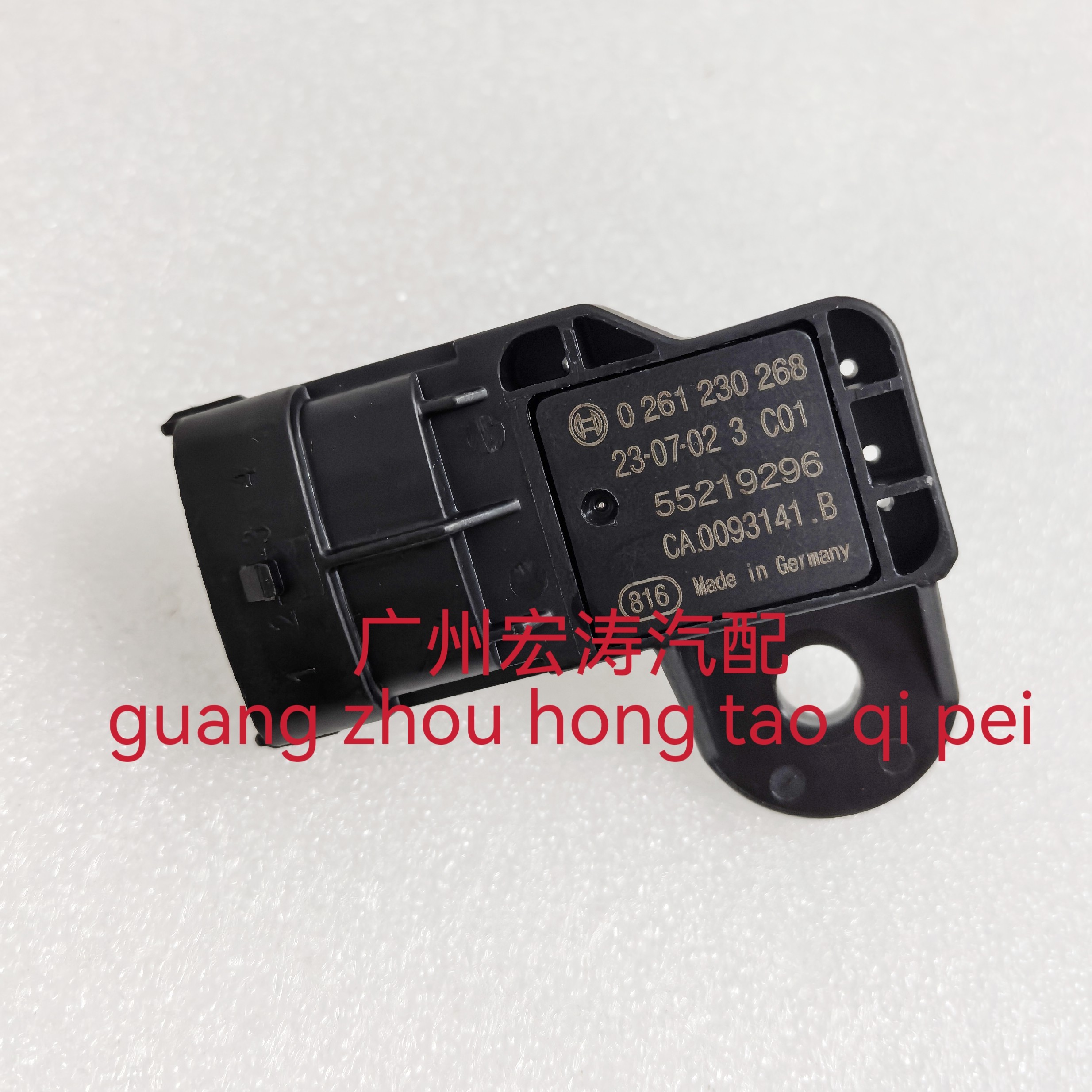 奇瑞QQ进气压力传感器 QQ3进气压力传感器0261230268