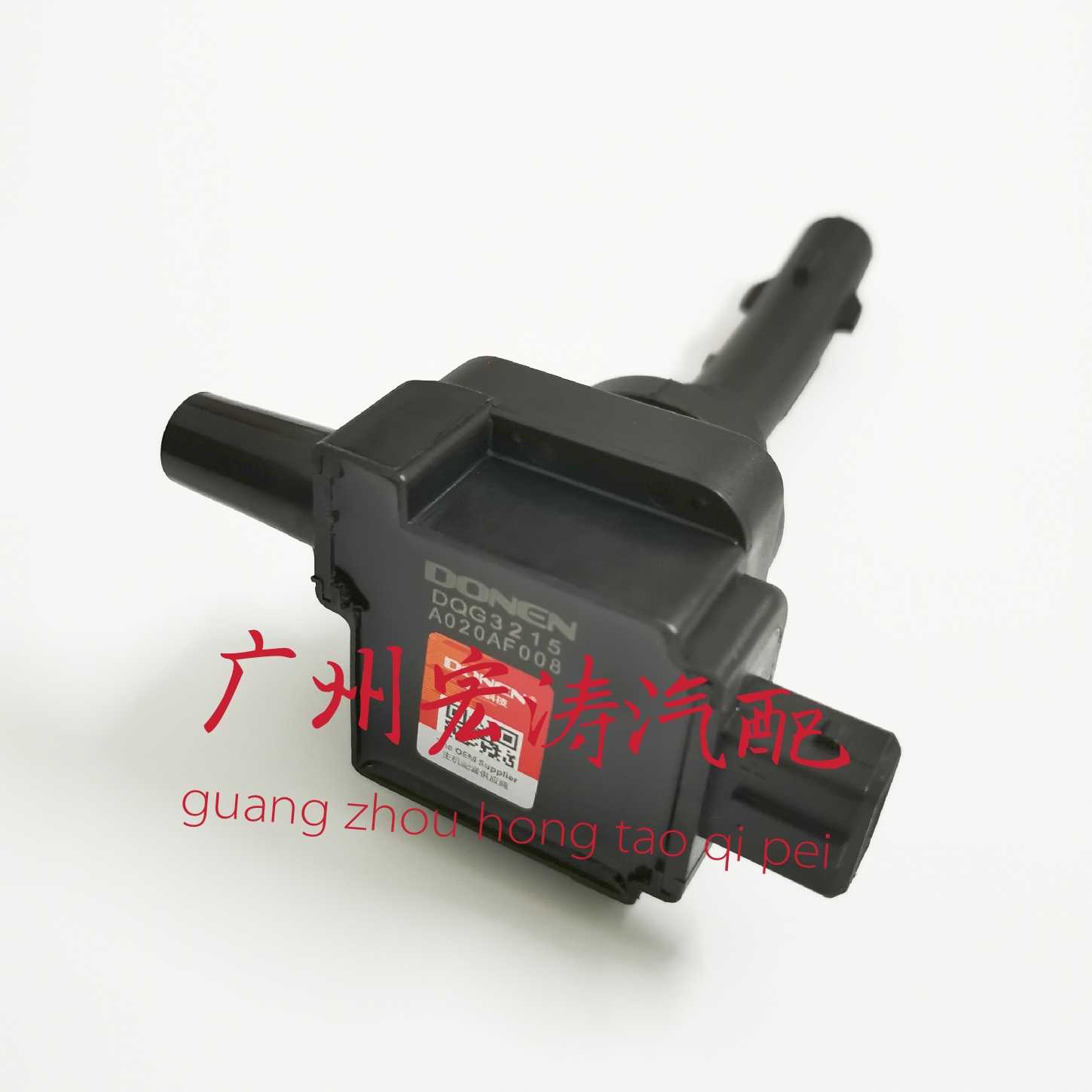 适配于奇瑞开瑞 优优 优派优劲优胜 点火线圈 高压包 F01R00A024
