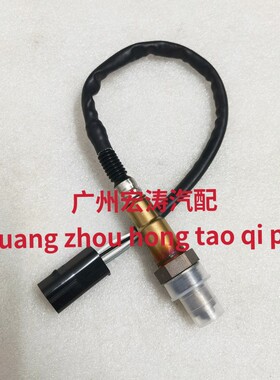 长安之星2金牛星S460老款悦翔CS35奔奔1.0后氧传感器0258006974