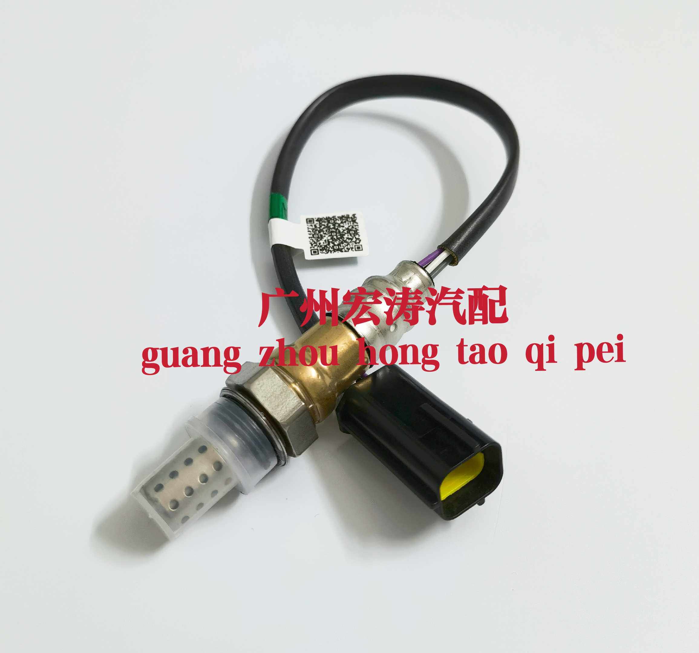 适用宝骏730原车前氧传感器630后氧560上下游510排气管310W感应器