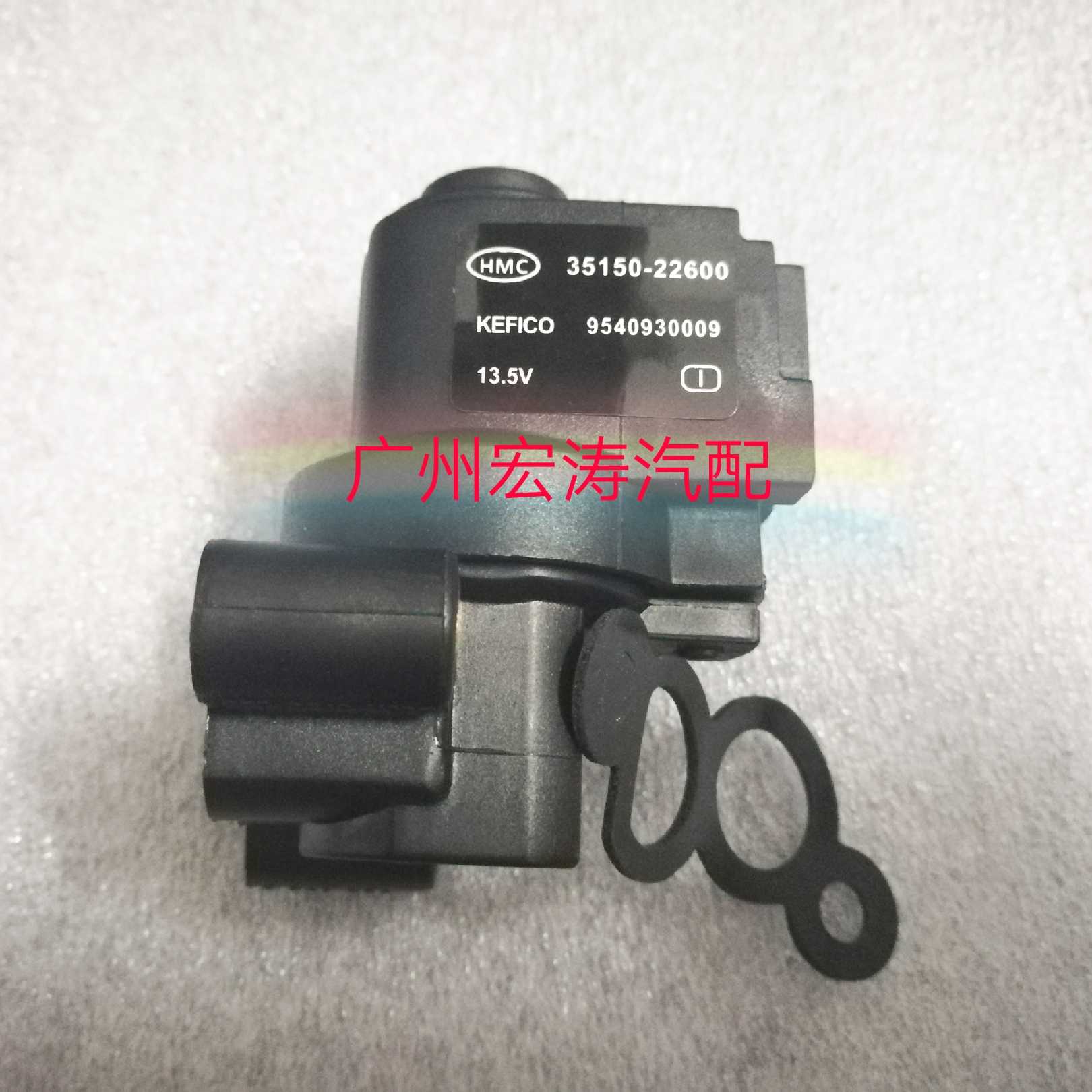悦达起亚赛拉图锐欧远舰狮跑2.02.7福瑞迪老款怠速马达 步进电机