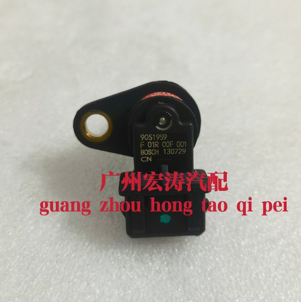 原厂曲轴位置传感器五菱鸿途 荣光B系列编号：F01R00F001 9051959