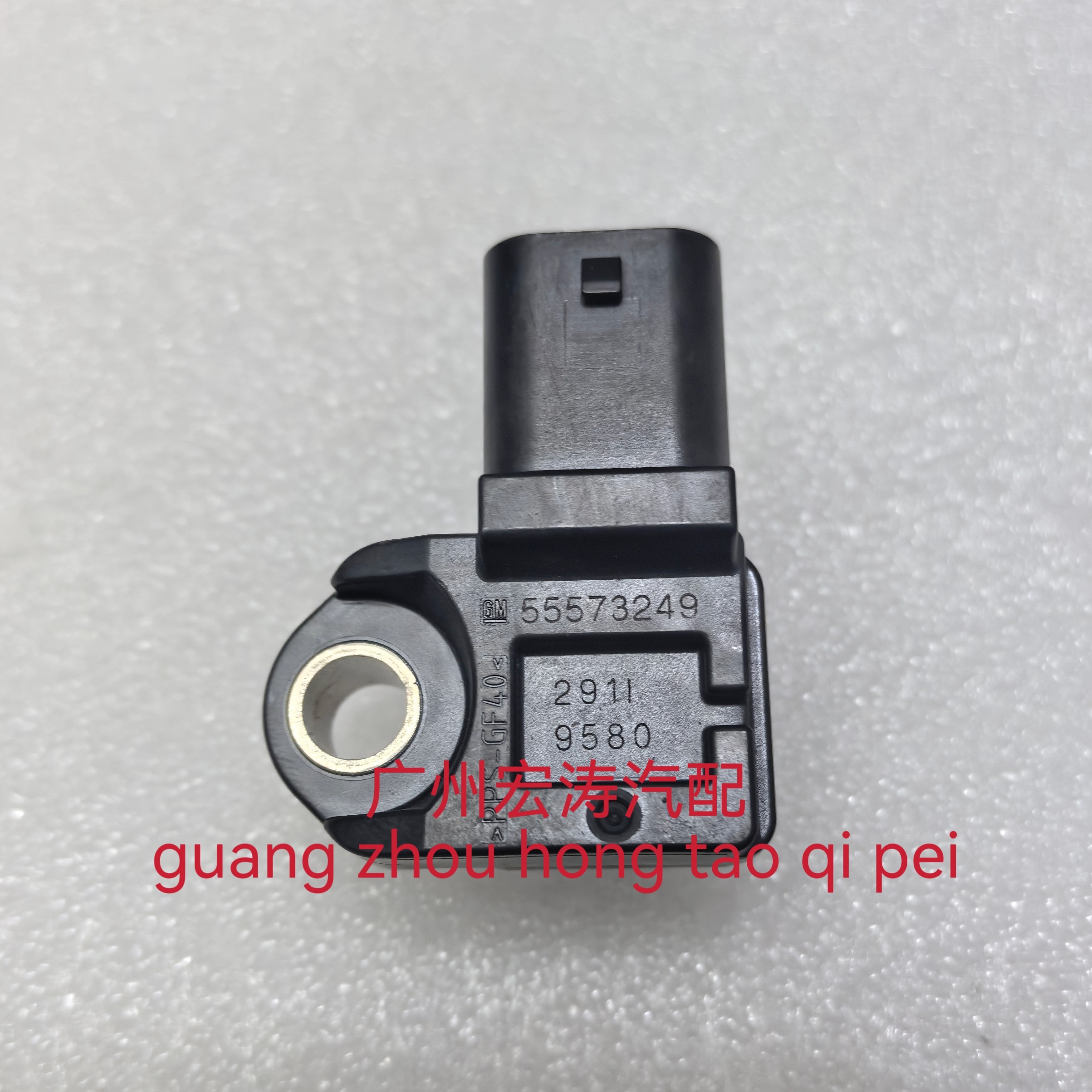 适配科鲁兹1.5 T 威朗别克英朗进气压力传感器 55573249/55569992