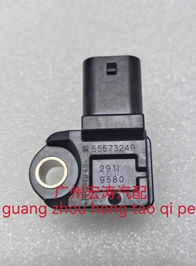 荣威RX5 ERX5 EI6 360名爵MGHS GS ZS EMG6 进气温度压力传感器