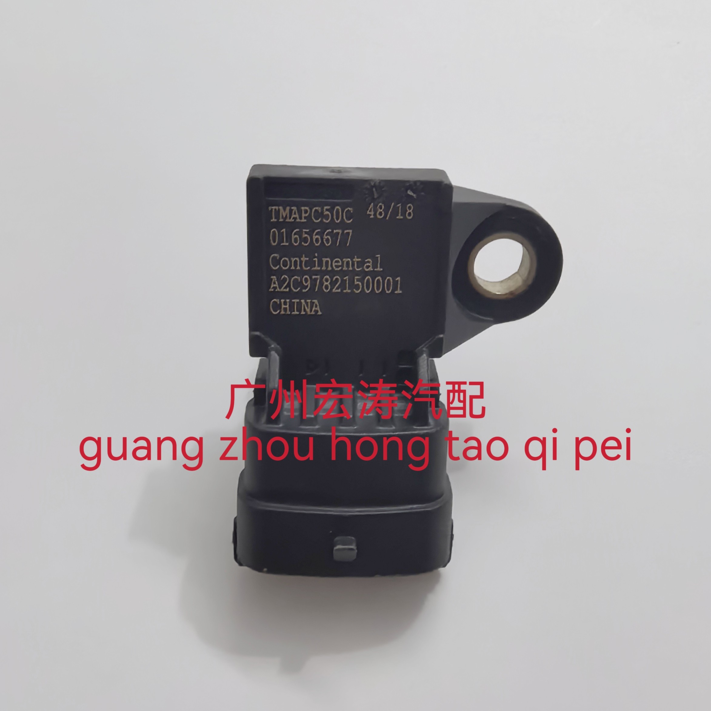 适用于吉利1.4T通用/进气压力传感器   01656677 TMAPC50C