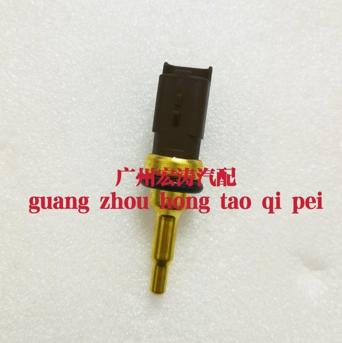 宝马迷你mini标致3008 308S雪铁龙C4L DS5 1.6T水温传感器感应塞