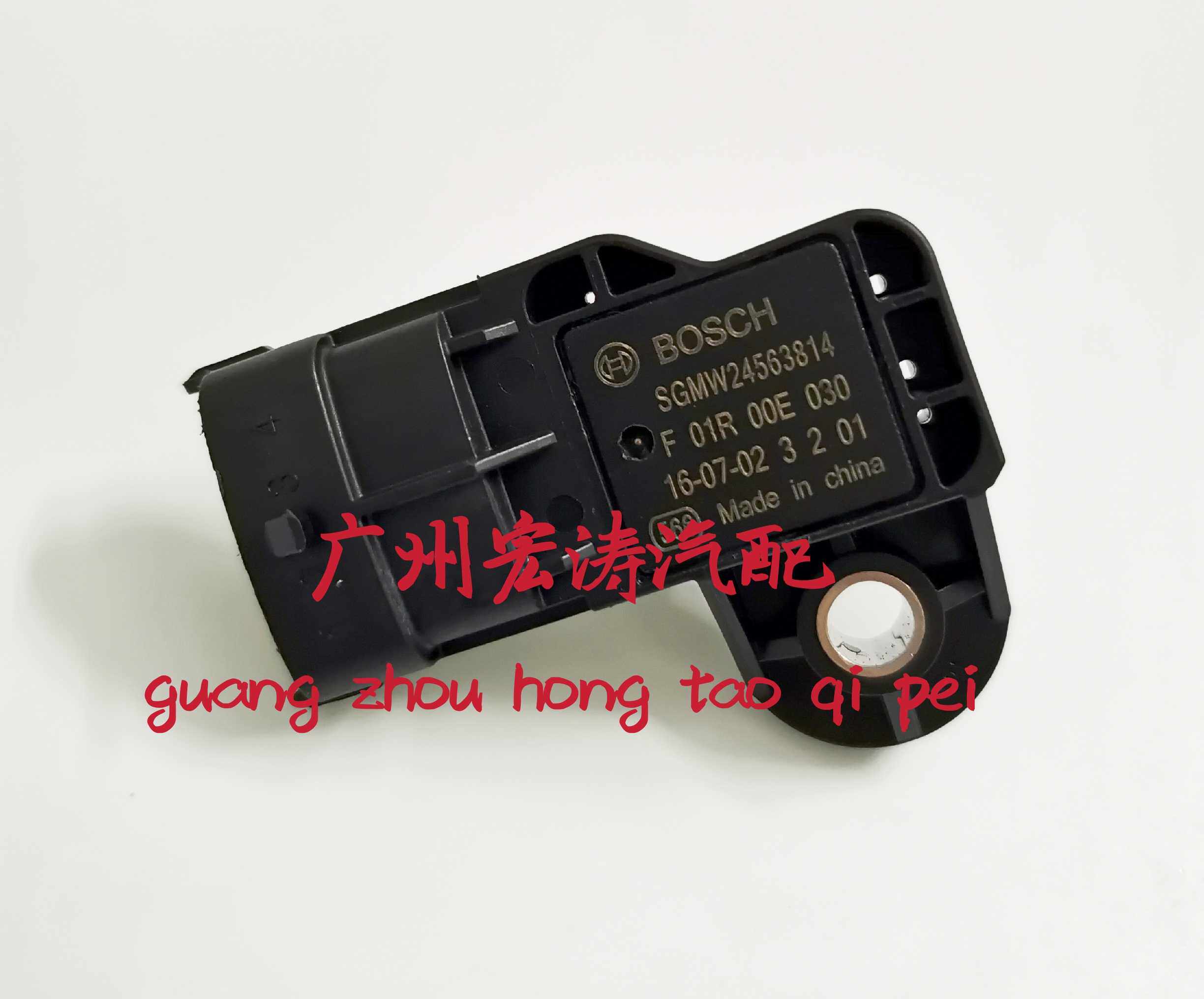 五菱之光 宝骏630 1.2/1.5 进气压力传感器 F01R00E030/24563814