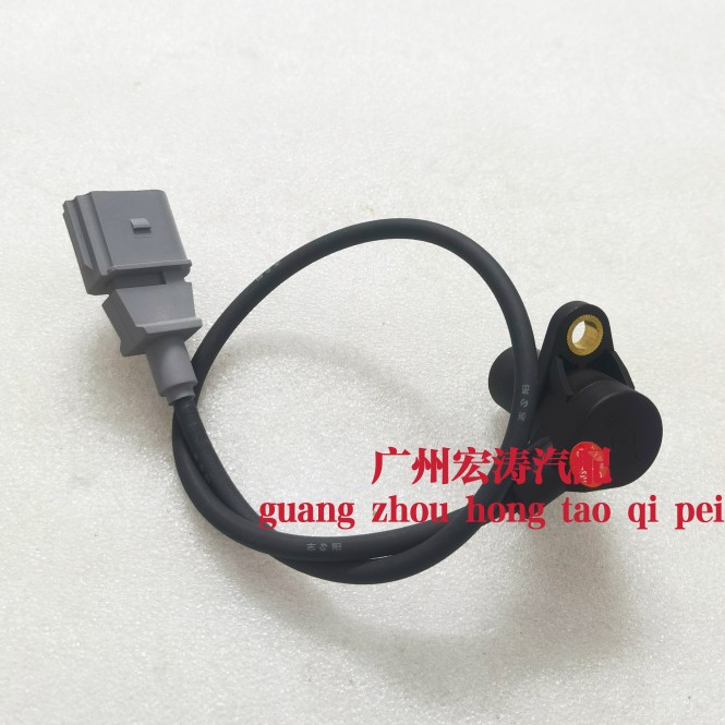 适配奔腾B50捷达速腾专用曲轴位置偏心轴传感器发动机连杆传感器
