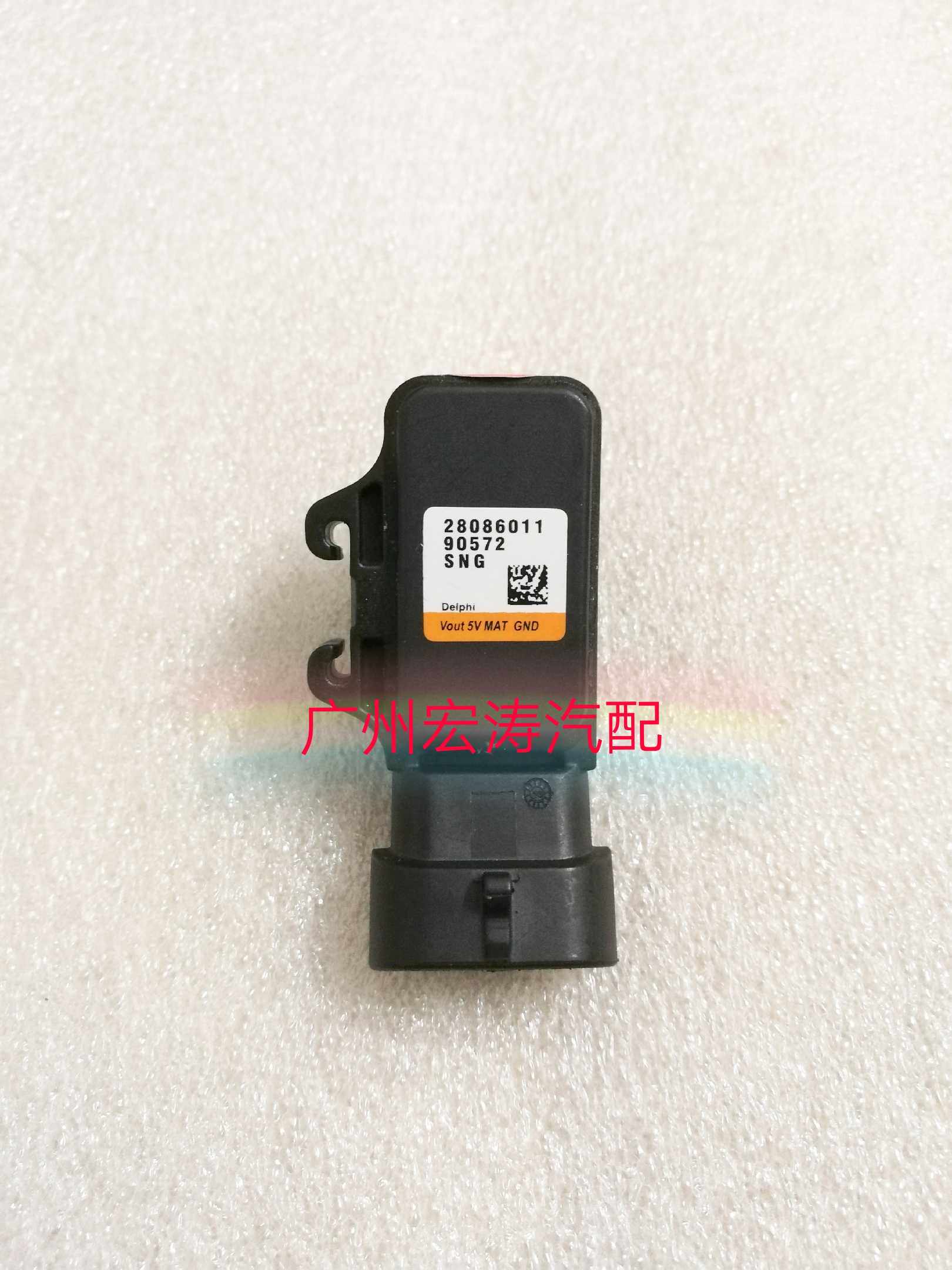 适用于夏利 威乐 威志C1 威姿 幸福使者 进气压力传感器 28086011