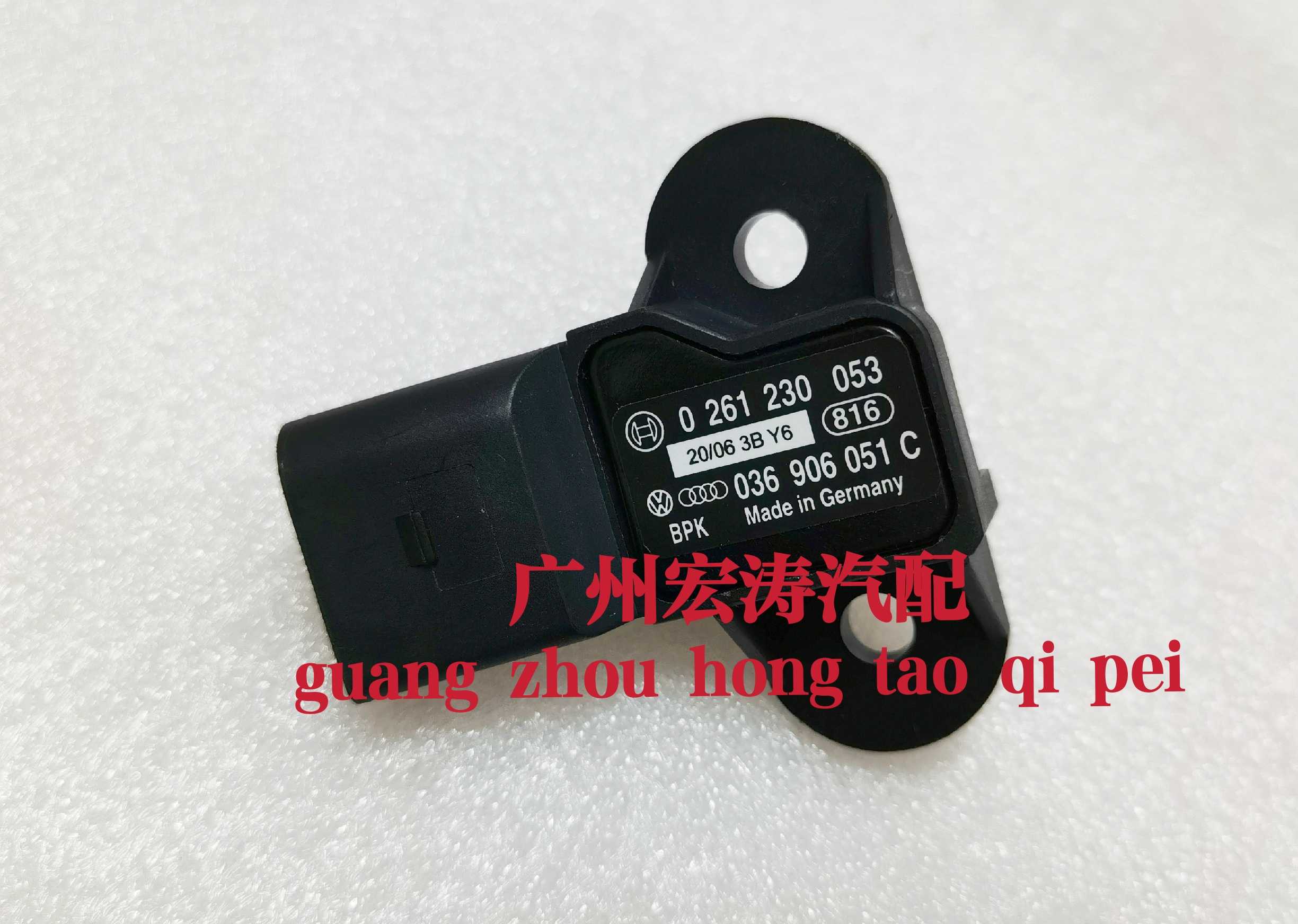 适配大众奥迪01-05奥迪A6 11年A5A4进气歧管压力传感器036906051C