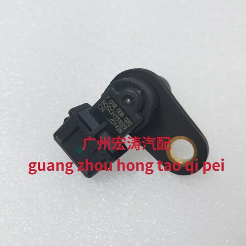 原厂东风风光580/1.5T SFG15T 进气排气凸轮轴位置传感器相位
