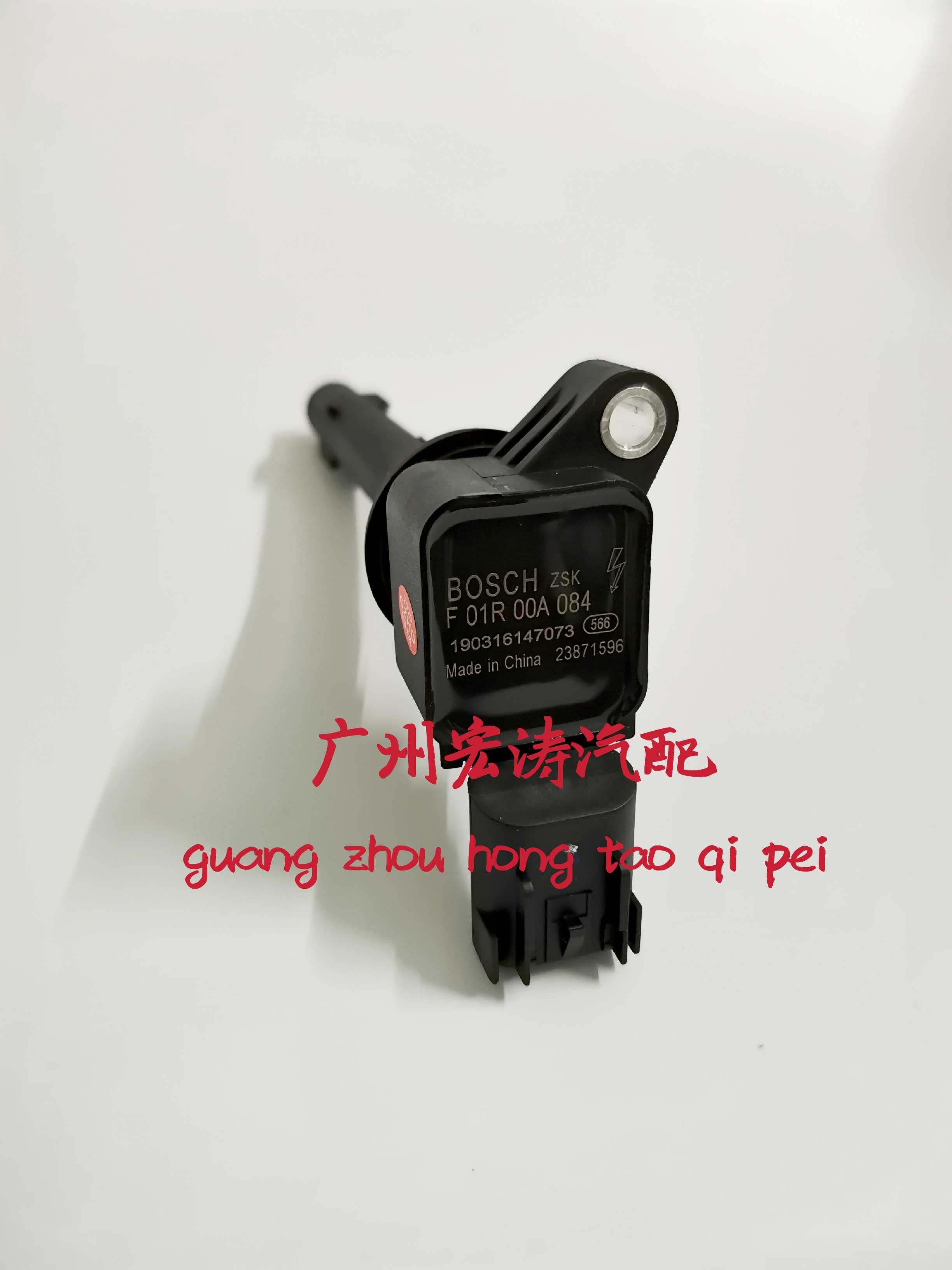 点火线圈 五菱宏光C14宝骏B15高压包赛欧爱唯欧凯越F01R00A084