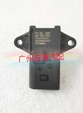 进气压力传感器 大众捷达05-11款 新宝来1.6 迈腾速腾 03D906051A
