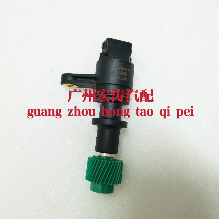 比亚迪F0里程表车速传感器 F0公里数感应器 咪表码表传感器配件