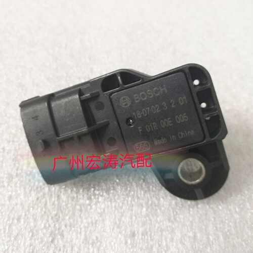 中华骏捷FRV进气压力传感器4G18/13压力感应器F01R00E005原厂