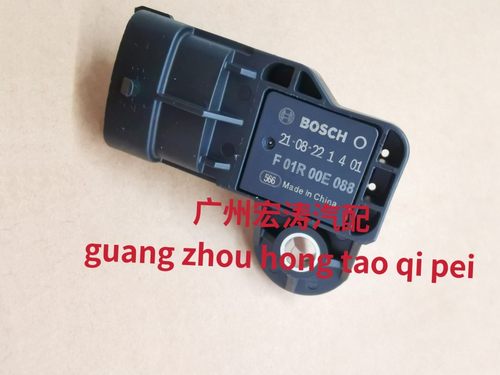 适配长城H6 4B15AE20CB国六1.5T2.0T进气压力传感器F01R00E088