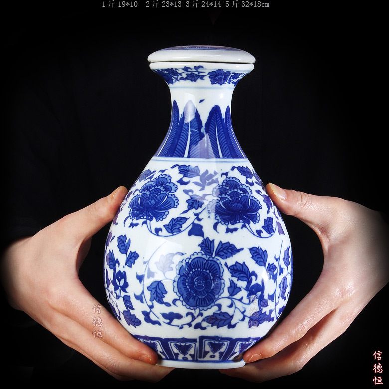景德镇陶瓷空酒瓶1235斤青花创意
