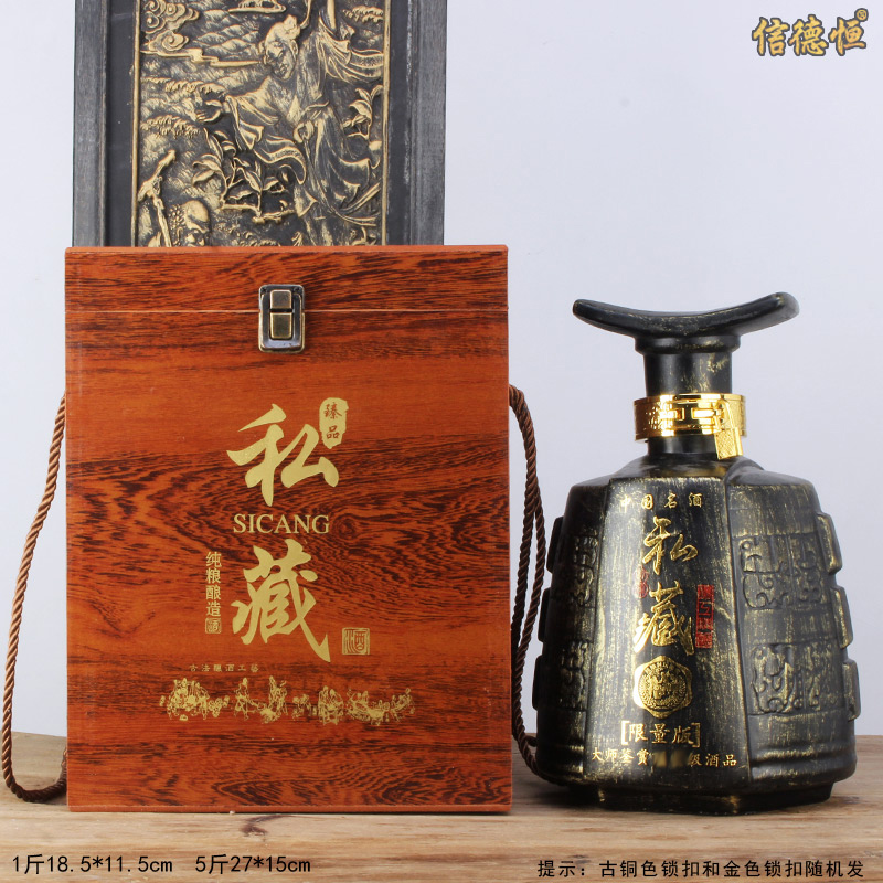 仿青铜器景德镇陶瓷5斤装酒瓶仿古代收藏一斤空酒坛子私藏冠帽