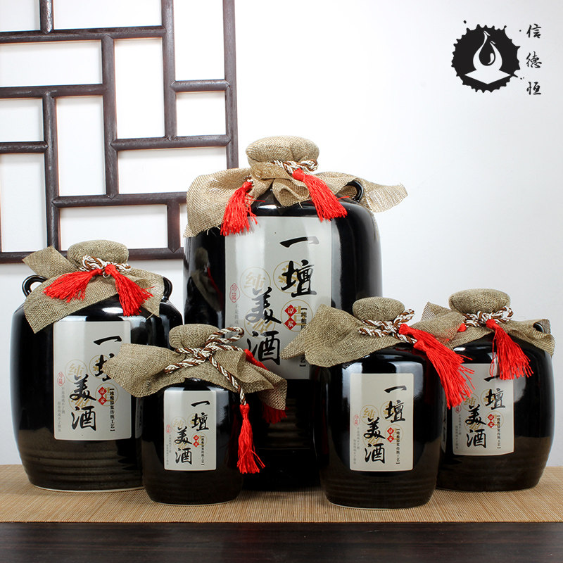 1斤2斤3斤5斤10斤陶瓷空酒瓶 酒坛子密封酒罐双耳一坛美酒 飘香