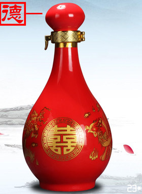 龙凤呈祥陶瓷酒瓶红双喜密封斤装