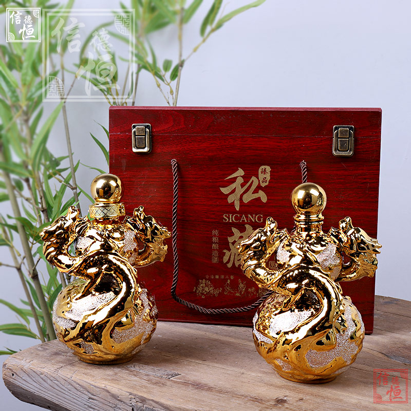 双龙戏珠景德镇陶瓷酒瓶景德镇