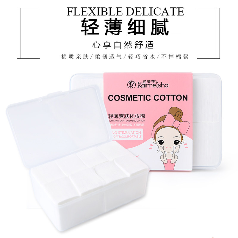 【买一送一】超薄款卸妆棉1000片盒装湿敷专用化妆棉卸妆唇部脸部