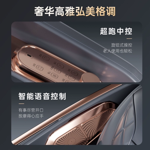 Автоматический массажер для всего тела, универсальный космический диван для пожилых людей