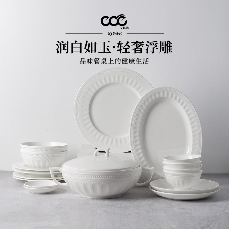 纯白浮雕釉下彩高级感碗碟组合