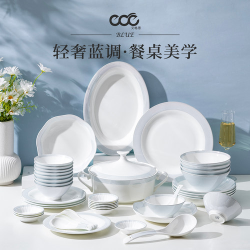 高温骨瓷餐具轻奢高级斗笠碗套装