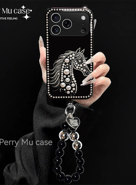 DZ华鹃适用小米17promax手机壳新年款15ultra电镀玻璃14Pro时尚珍珠白马13手链12全包防摔红米k90高级k80女款