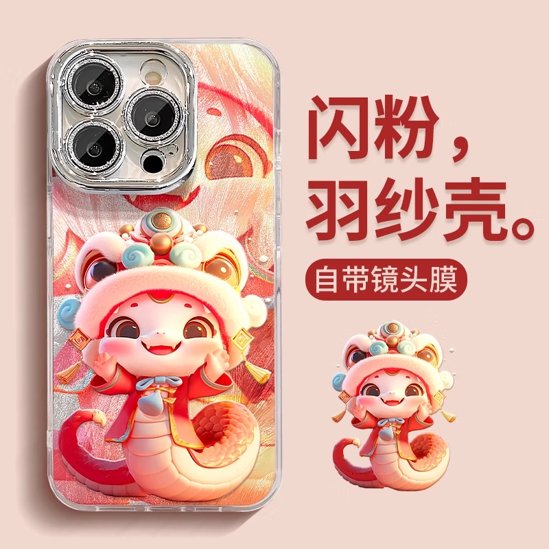 DZ苹果可爱羽纱带珍珠手链