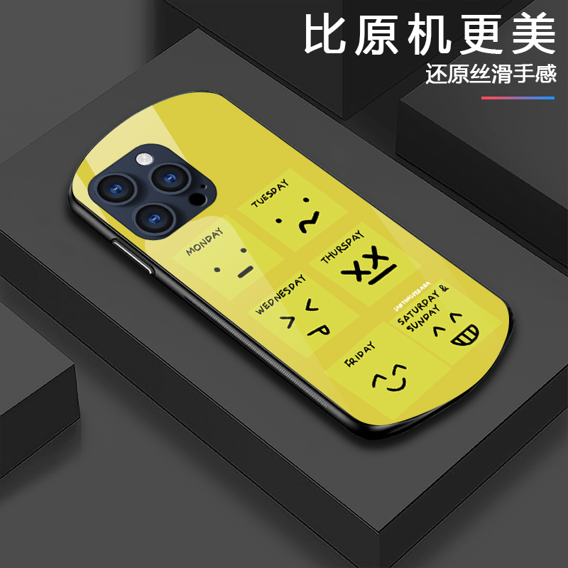 适用小米15手机壳新款潮流男款