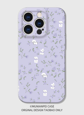 DZ适用苹果16promax手机壳新款iPhone15菲林壳14plus紫色满屏小花13pro全包12防摔11高级感女款x简约小众动物