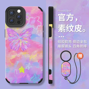 DZ適用蘋果16promax手機(jī)殼16e新款 iPhone15硅膠14plus掛繩13pro油畫涂鴉畫12全包防摔11高級(jí)感xs簡(jiǎn)約創(chuàng)意小眾