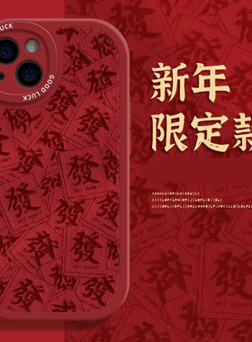 DZ华鹃适用荣耀500手机壳新款400pro硅胶300龙年pro全包70防摔60秋冬50女款9x卡通x50网红x40红色x30/x20發