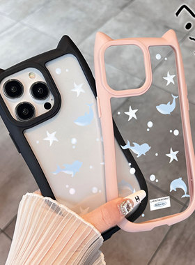 DZ适用苹果15手机壳新款亚克力iPhone14日韩14promax蓝色三只海豚14pro少女13pro猫耳朵12高级11小众简约女款