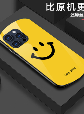 DZ适用VIVOx200手机壳新款x100Pro椭圆玻璃x90轻薄pro+全包x70防摔s18简约黄底黑色笑脸s17男款s15个性高级感