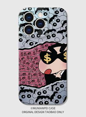 DZ适用苹果16promax手机壳新款iPhone15菲林14plus黑色13pro全包12防摔11高级感xsmax女款8可爱7满屏财迷小新