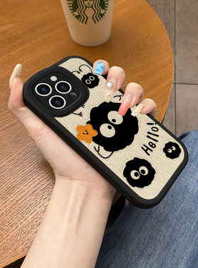 DZ华鹃适用苹果17手机壳新款iPhone16小羊皮15promax卡通14plus/13pro煤球12全包11防摔可爱创意xr女款情侣