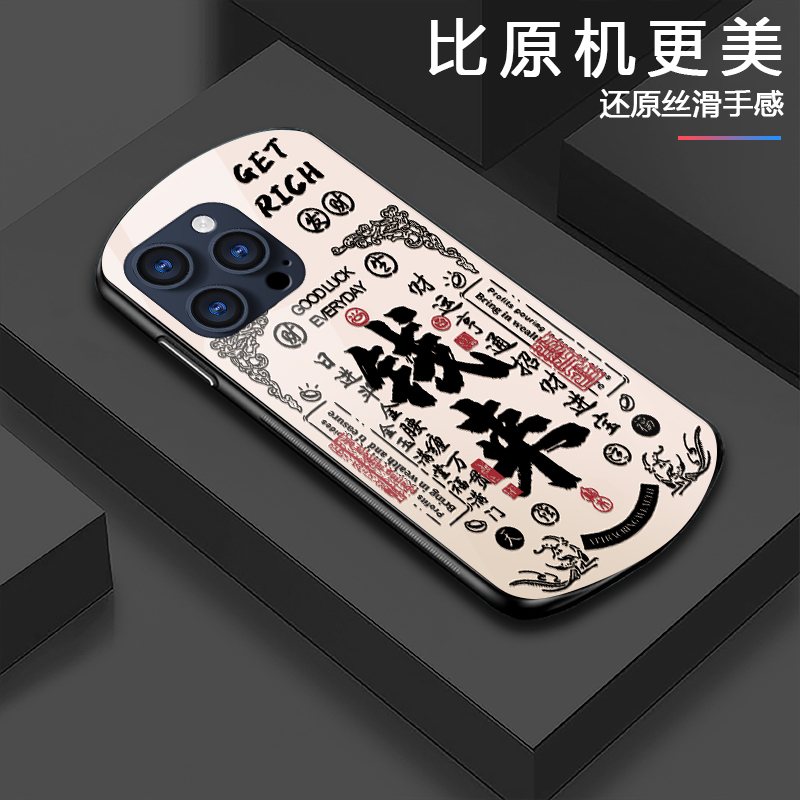 适用小米小众防摔手机壳新款玻璃