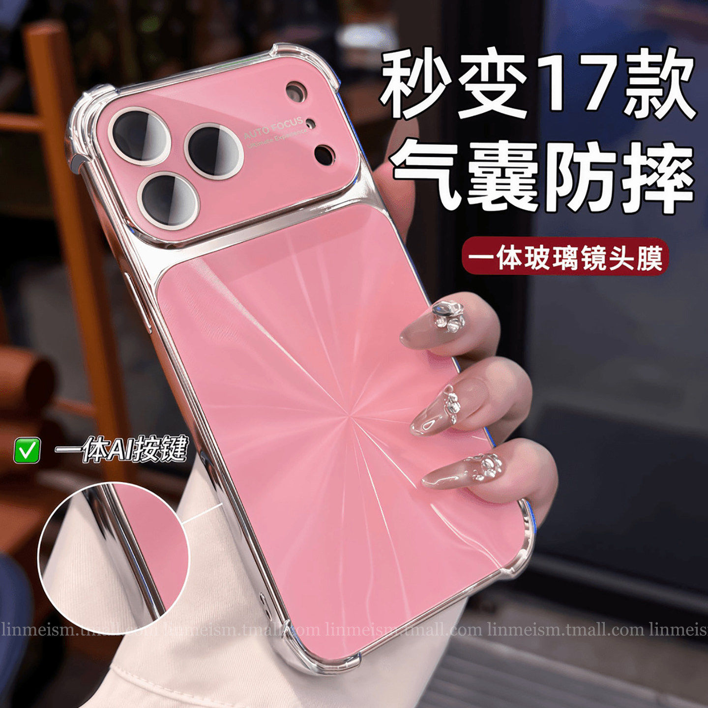 华鹃适用苹果17promax手机壳新款ins高颜值大视窗iPhone16纯色极光CD纹15Pro防摔镜头膜14创意13高级感小众,3C数码配件,手机保护套/壳,淘宝优惠券,粉丝福利购,淘宝优惠卷