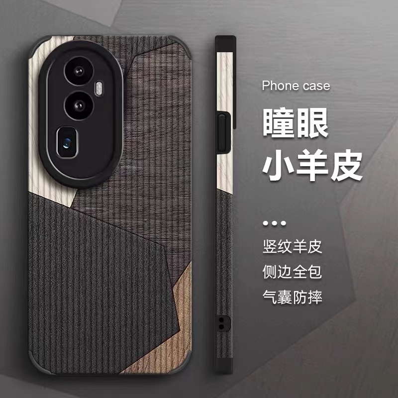 创意木纹皮质全包镜头适用