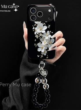 DZ华鹃适用苹果17promax手机壳新款iPhone16复古白花15Pro防摔电镀玻璃14创意手链13高级感个性12小众11女款