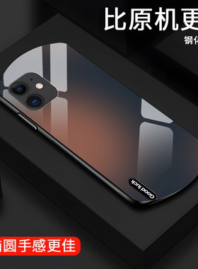 DZ适用苹果16promax手机壳新款iPhone15硅胶14plus蓝色13pro全包12防摔11高级感xsmax女款87简约渐变幸运