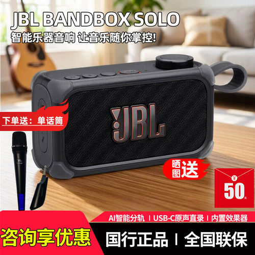 吉他专用乐器音箱KTV唱歌音响