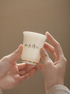 羊脂玉茶杯主人杯单杯女士喝茶专用小杯子情侣一对陶瓷品茗杯送礼