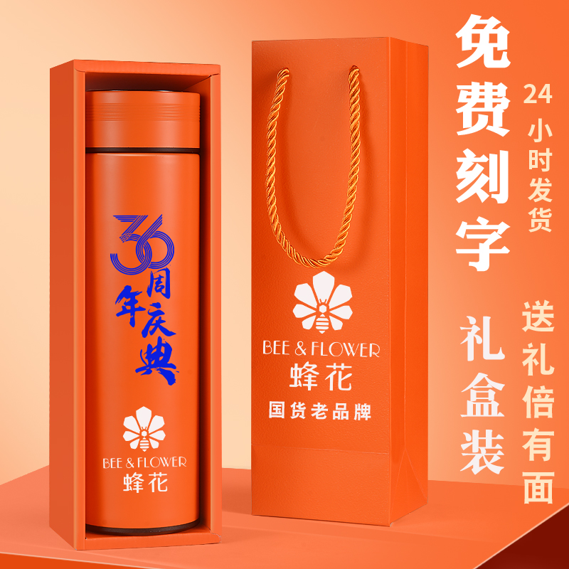 礼盒装免费激光刻字印图案